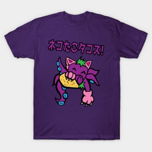 Neko Tako Taco! (Japanese) T-Shirt